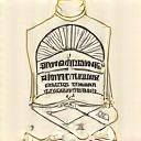Icône de savoir-faire artisanal